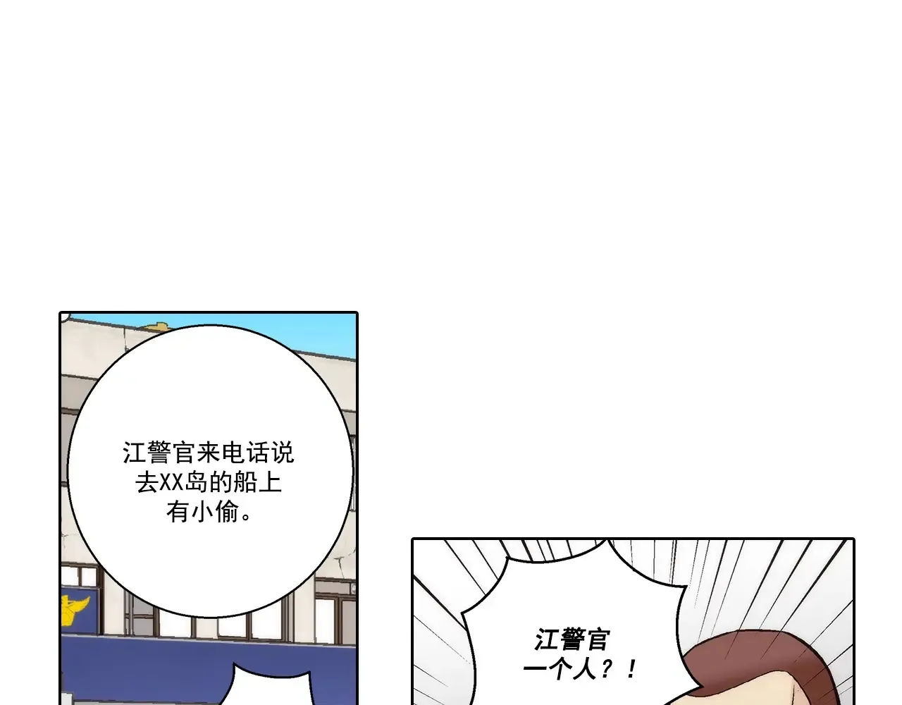第166话27