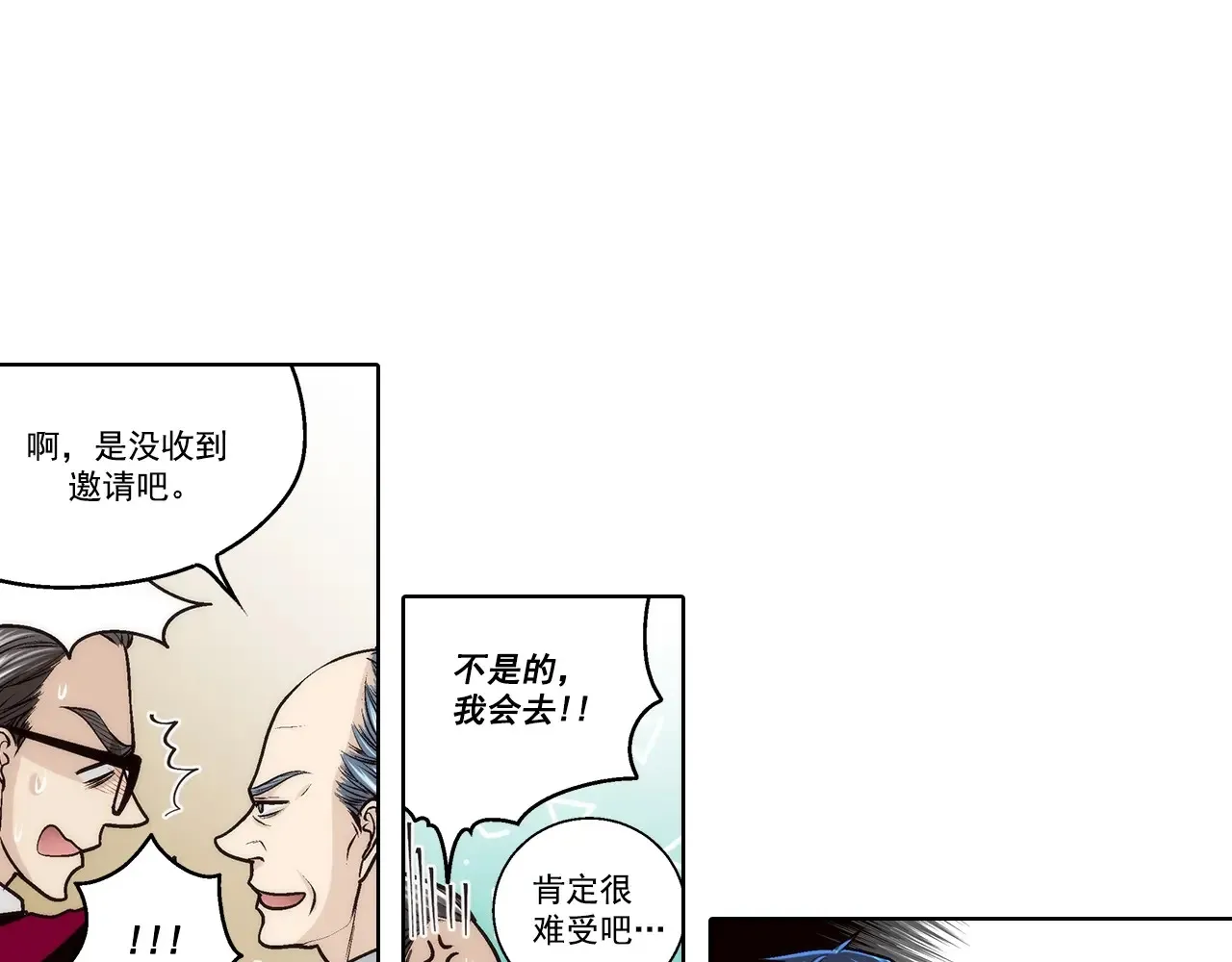 第189话27