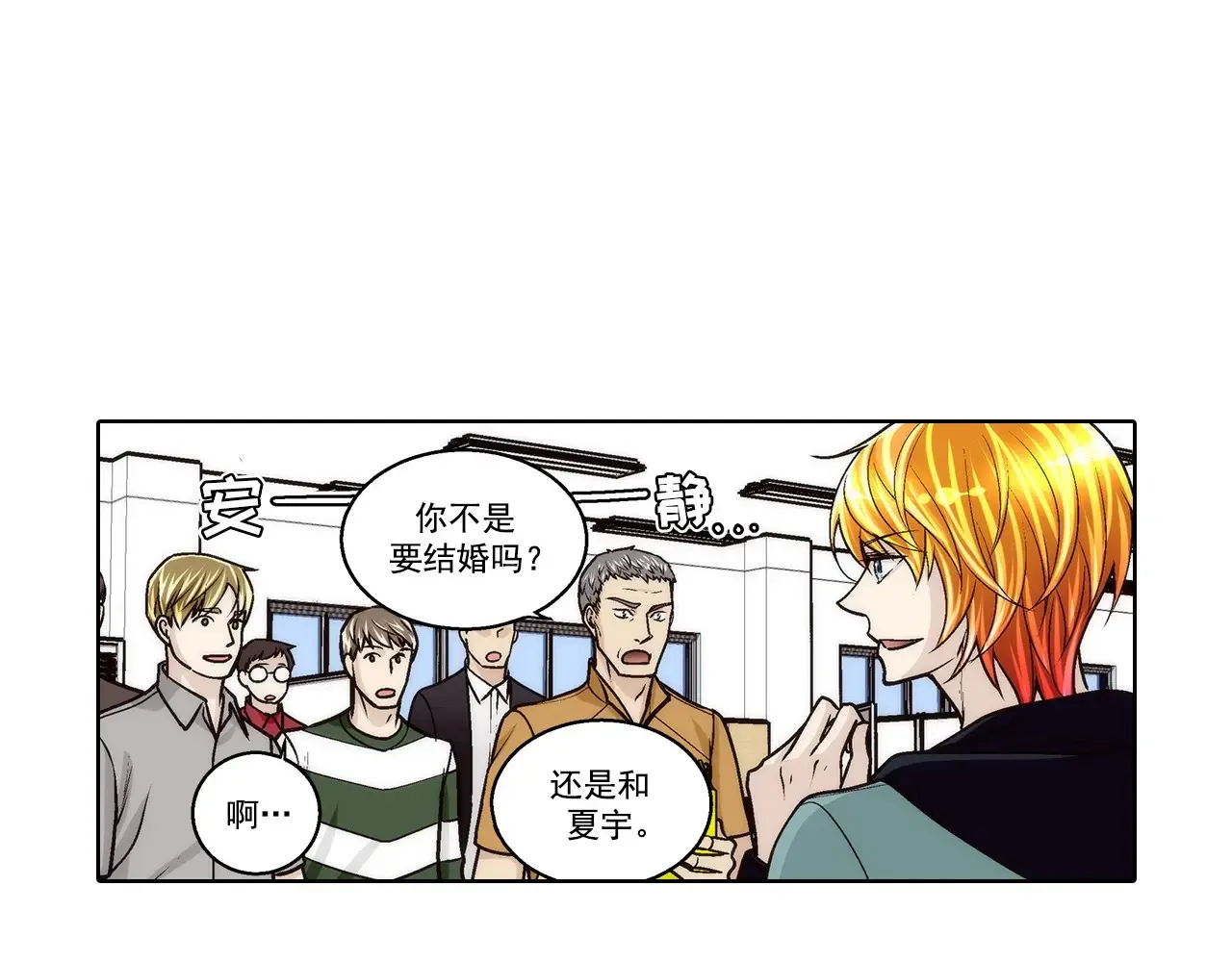 第177话23