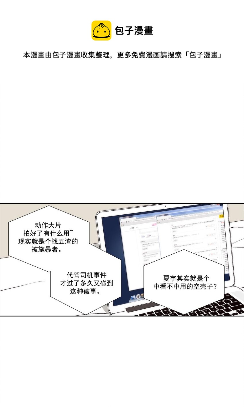 第51话 -0
