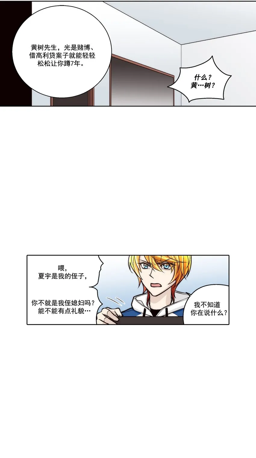 第108话18