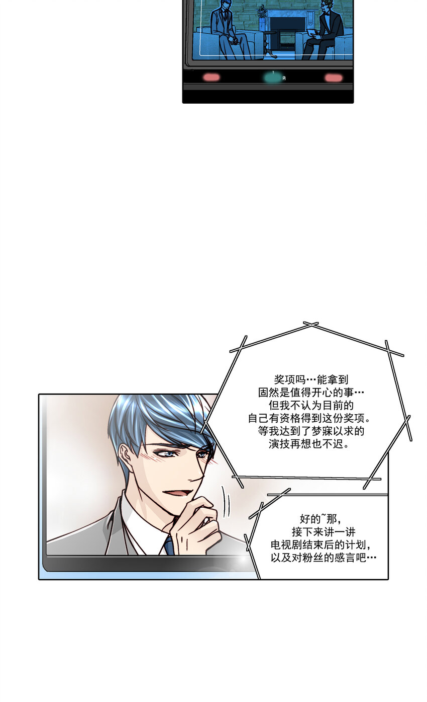 第21话8