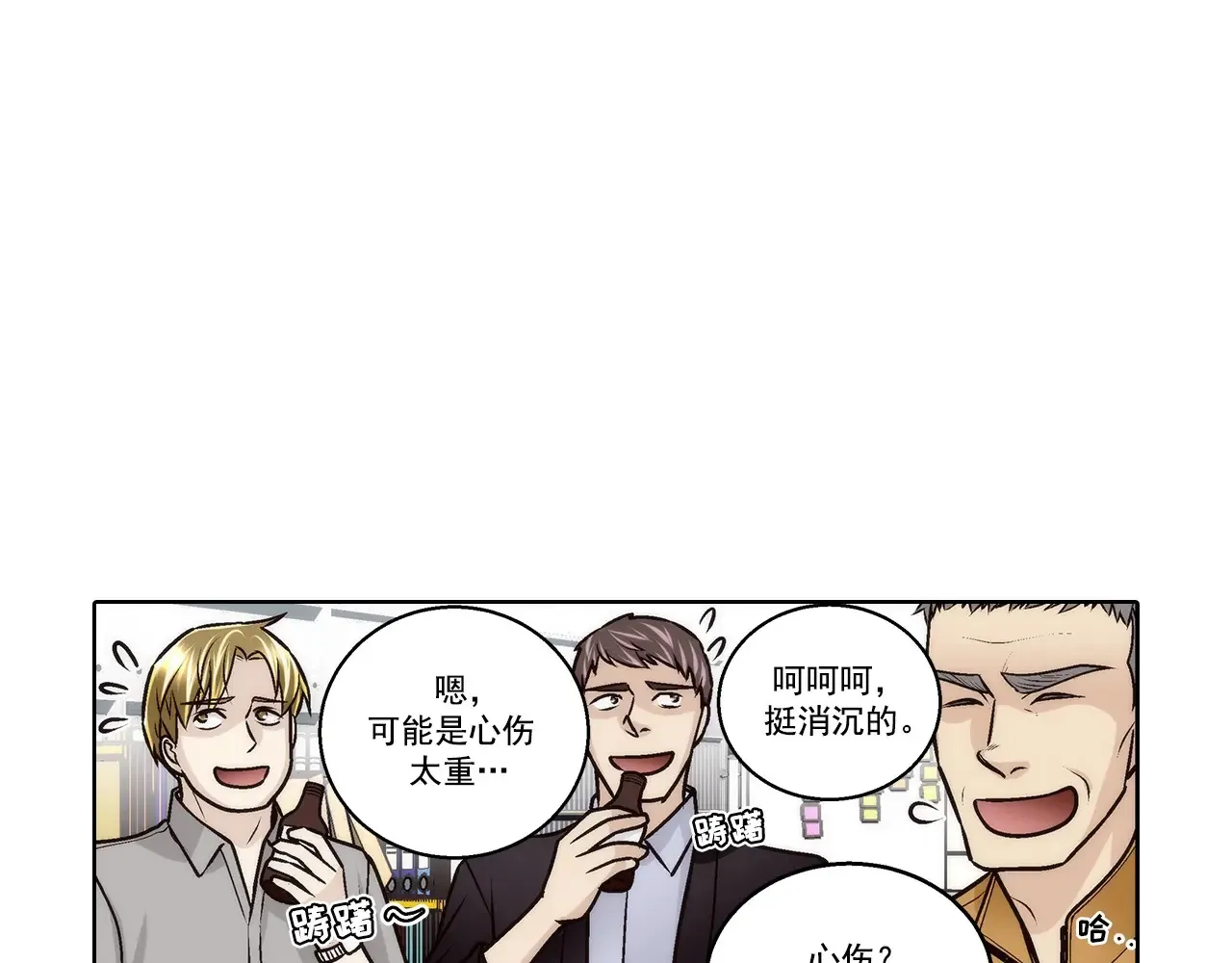 第177话28