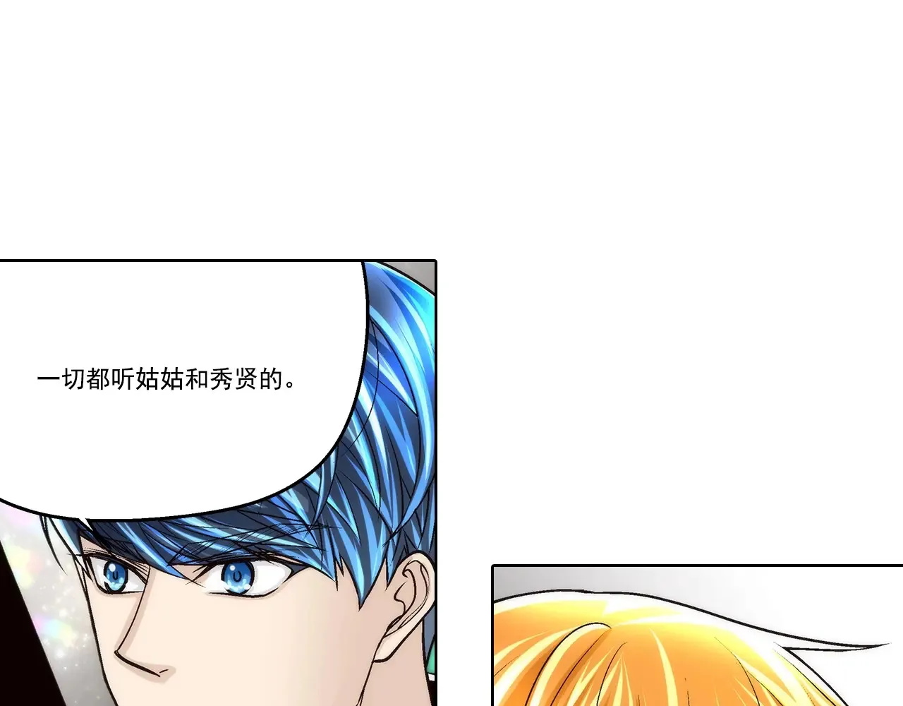 第170话16