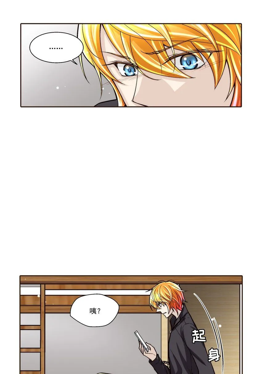 第111话4