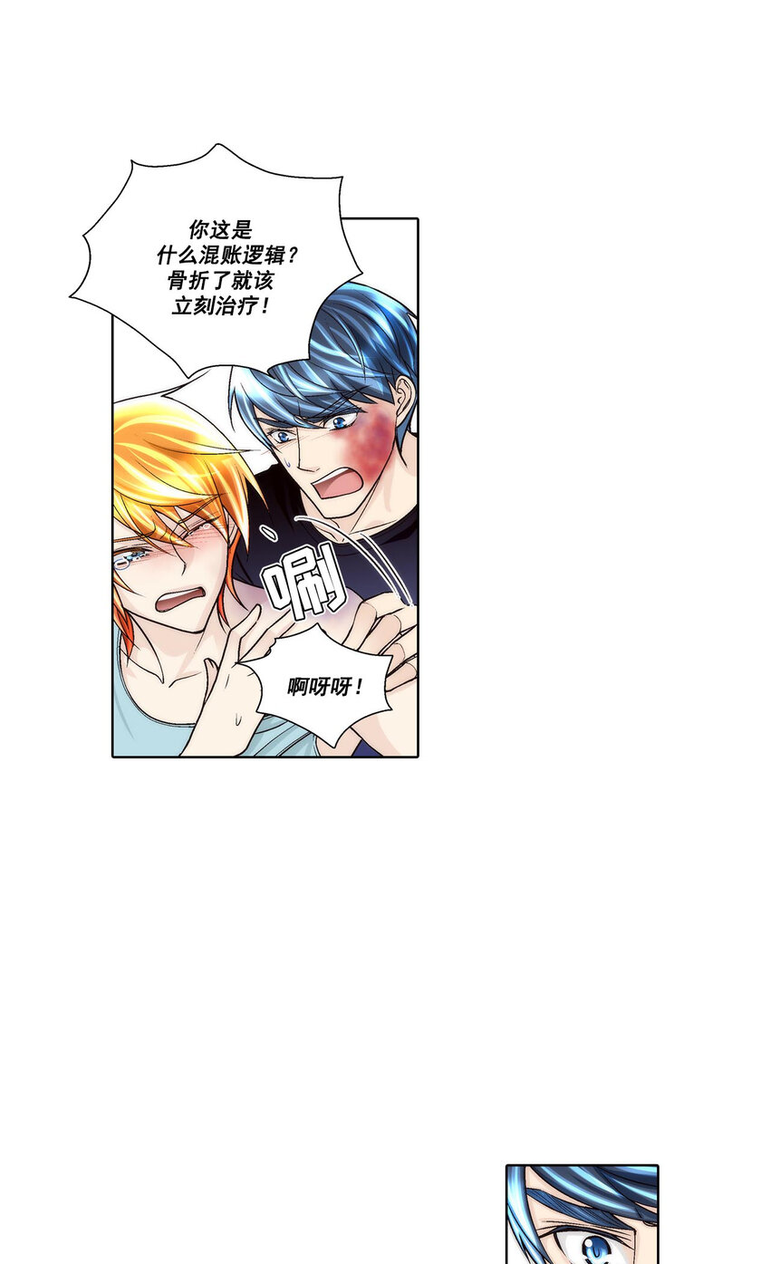 第44话 -2