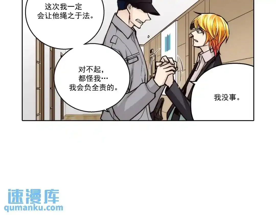 第157话24