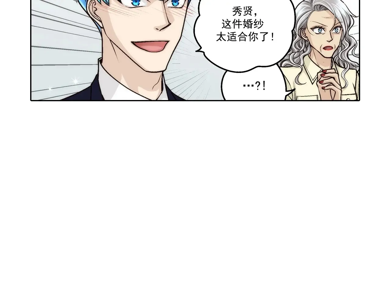 第188话37