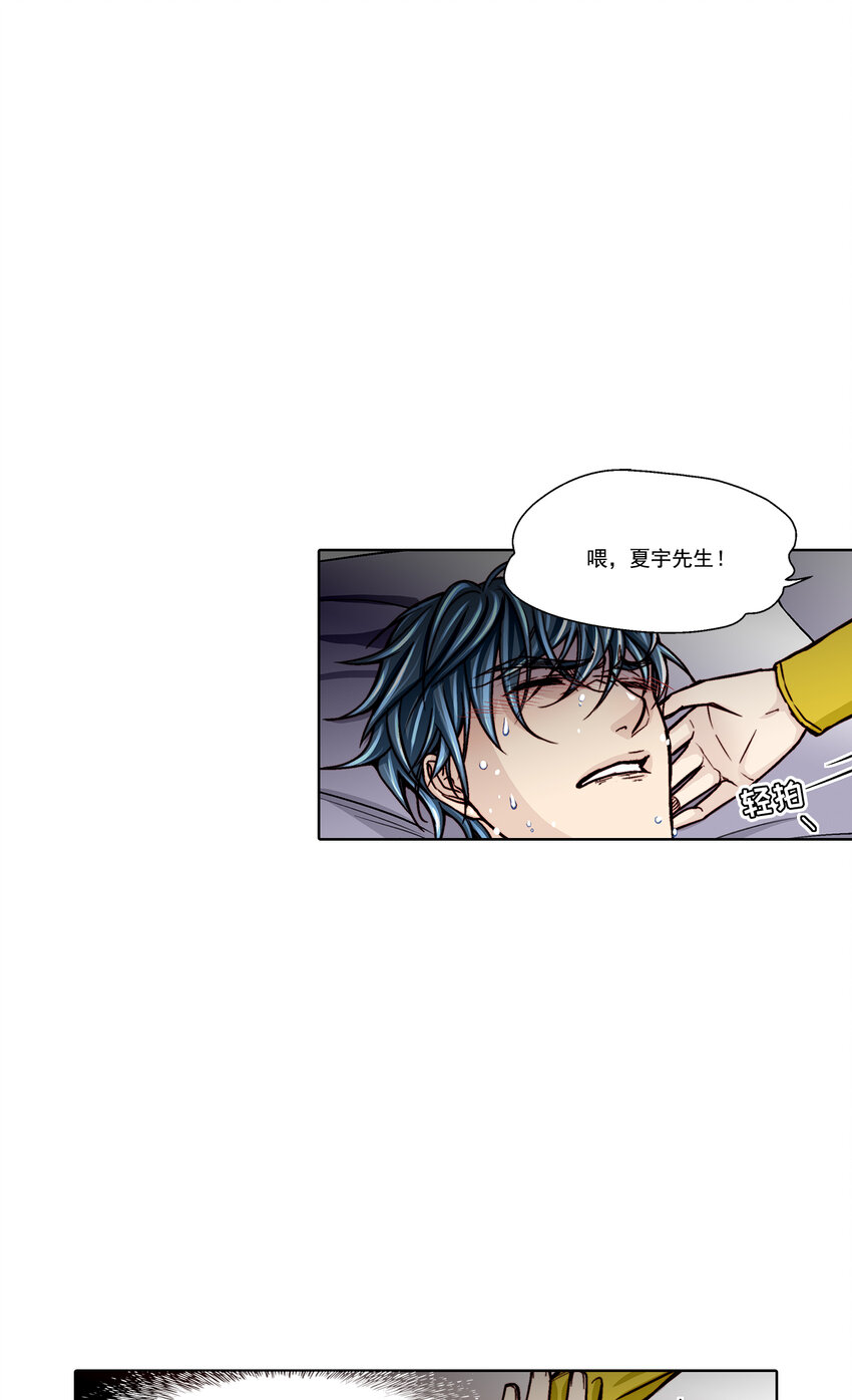 第22话 -8