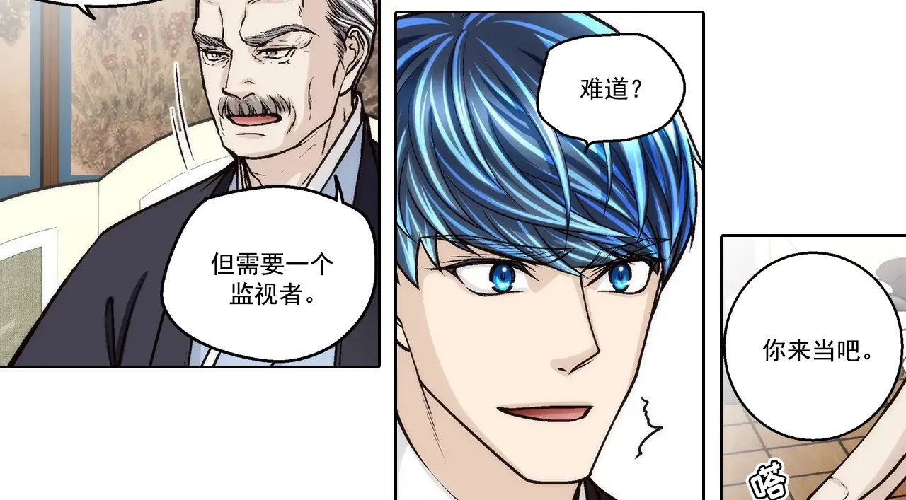 第184话26