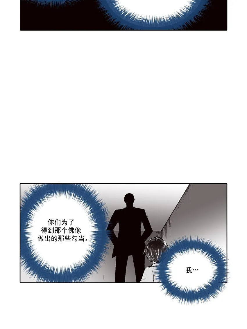 第132话10