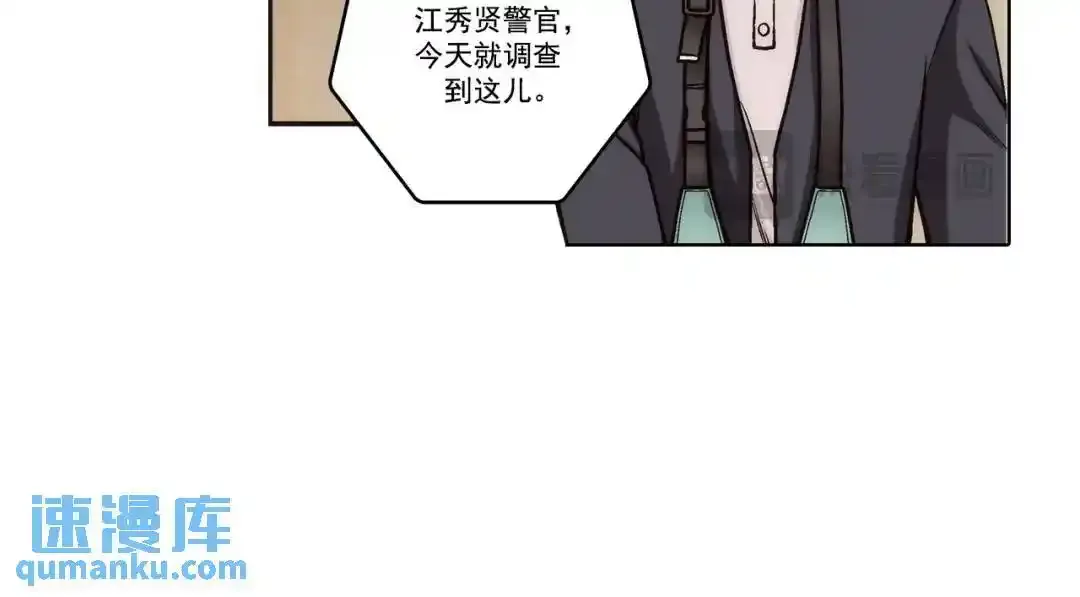 第157话7