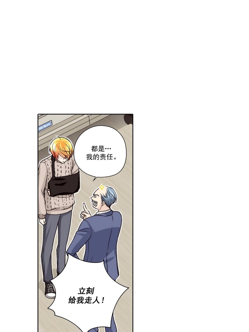 第46话12