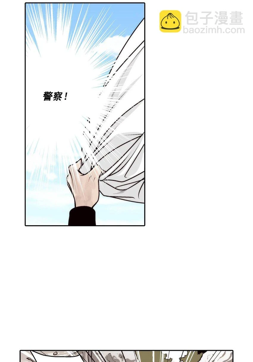 第69话 -9