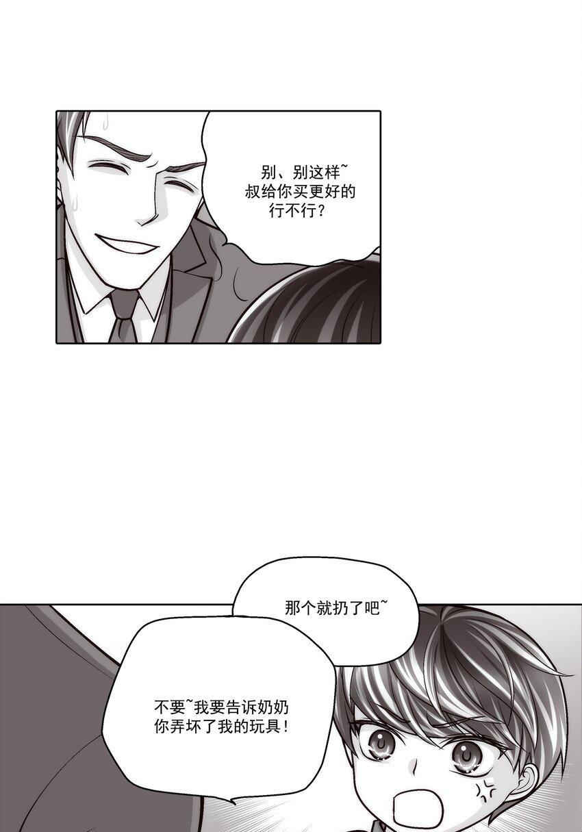 第75话11