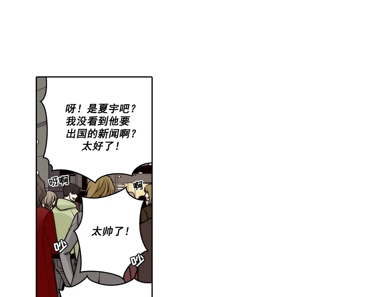 第169话36