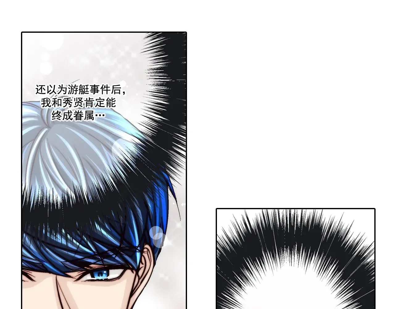 第160话50