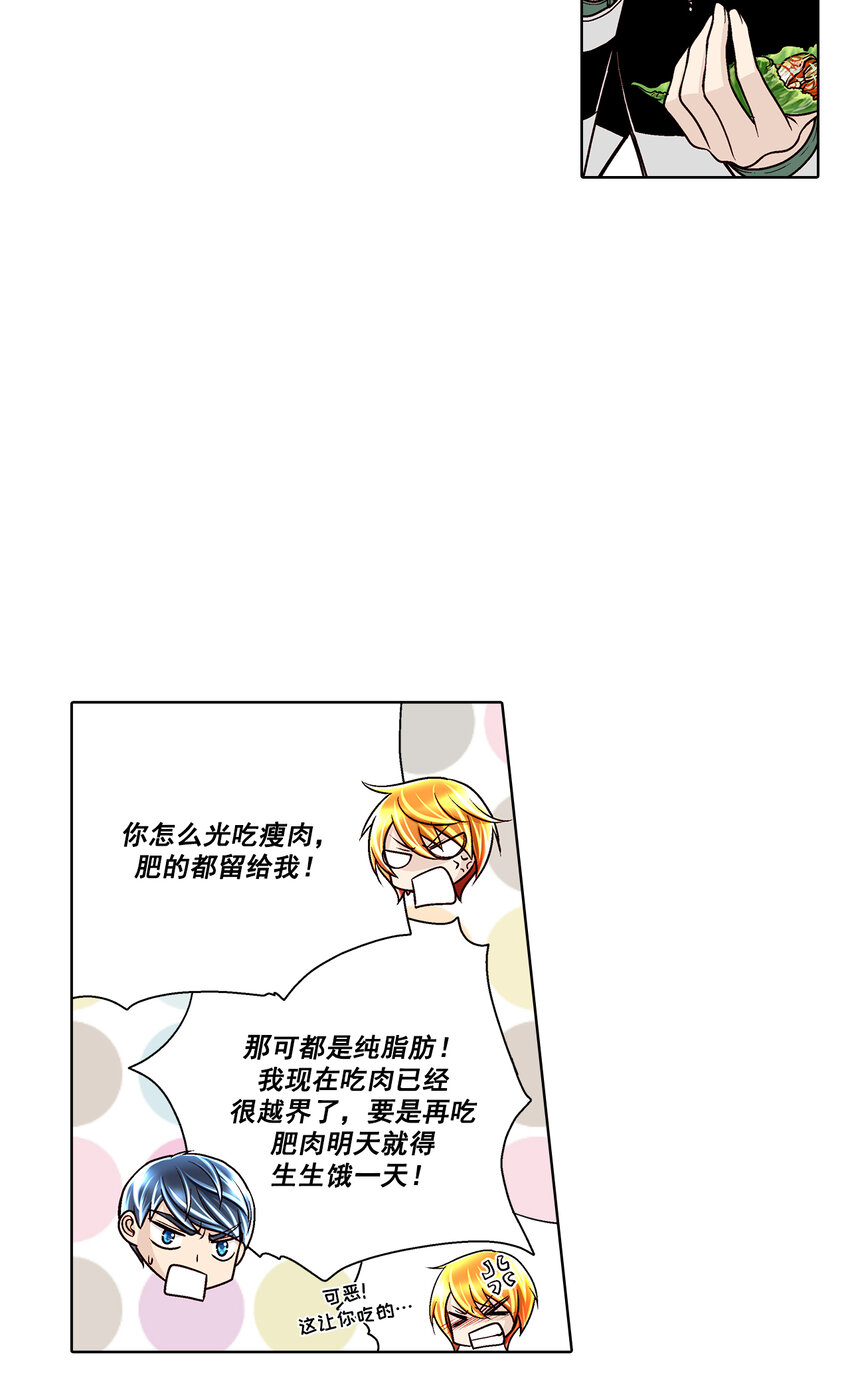 第34话11