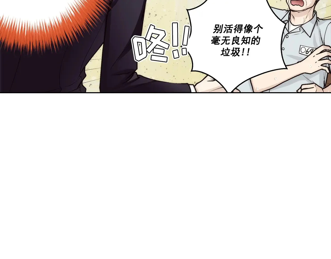 第182话3