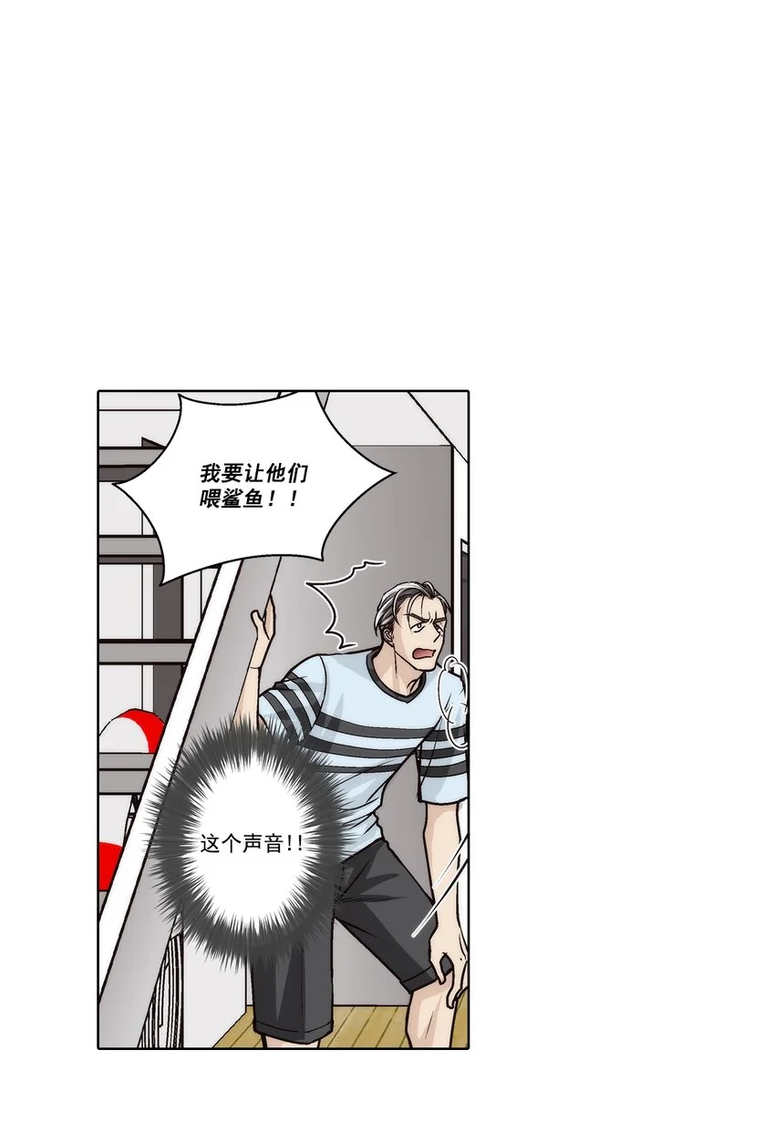 第145话 -13