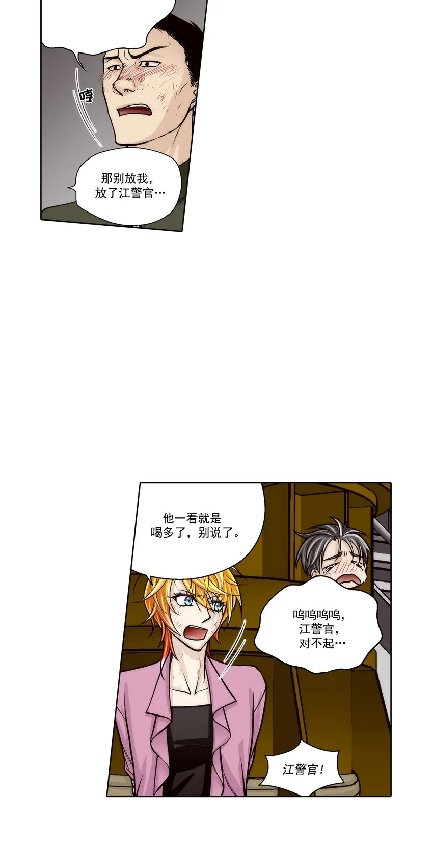 第147话 -11