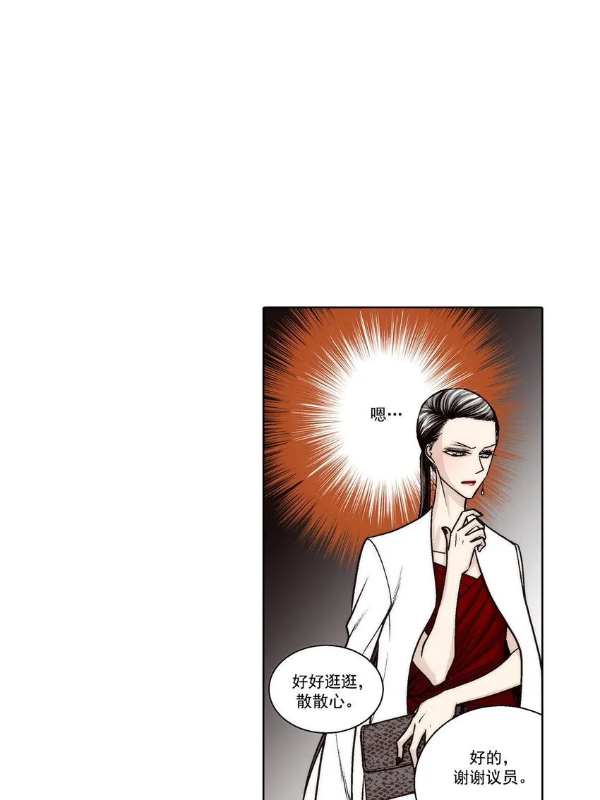 第129话23