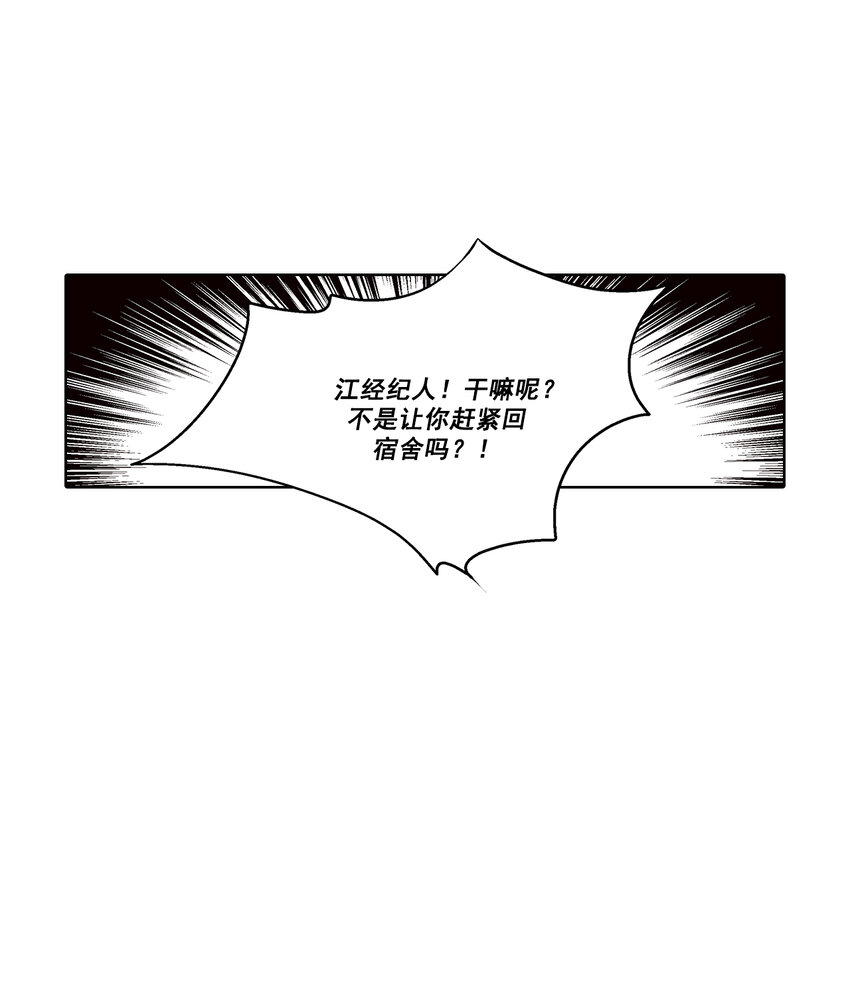第33话5