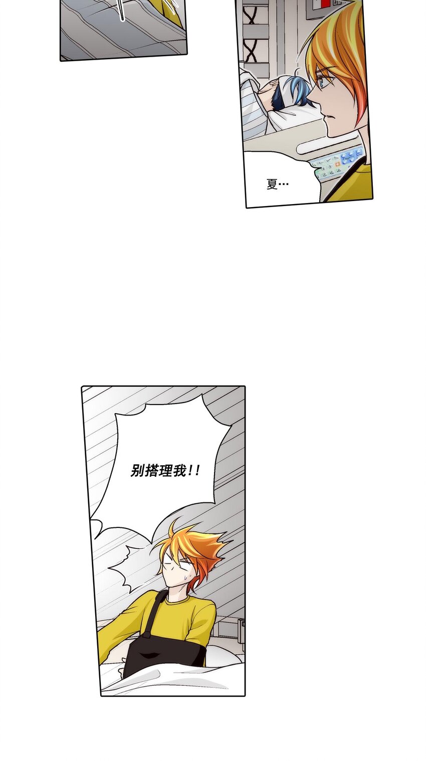 第52话 -1