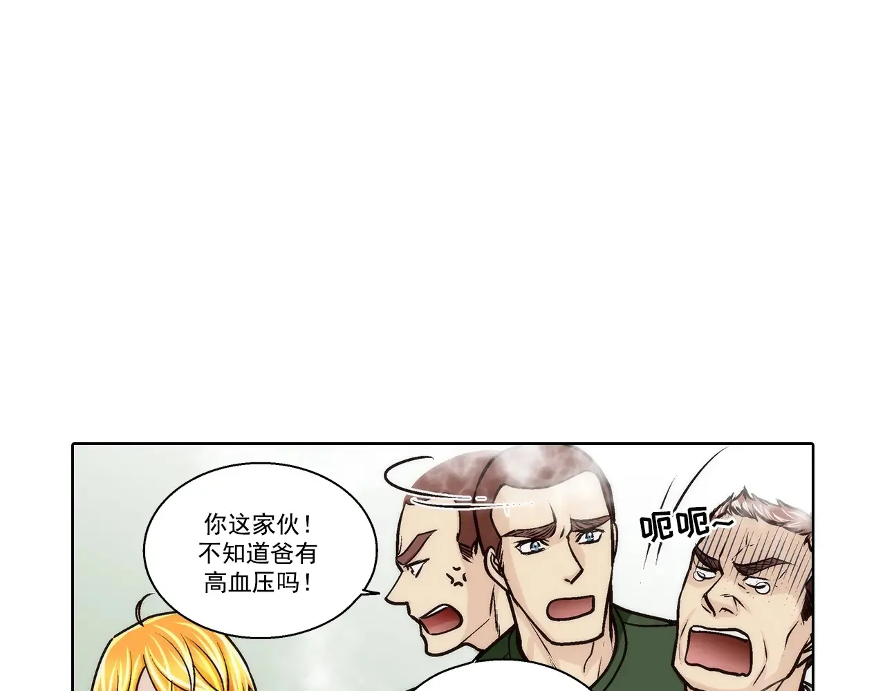 第159话43