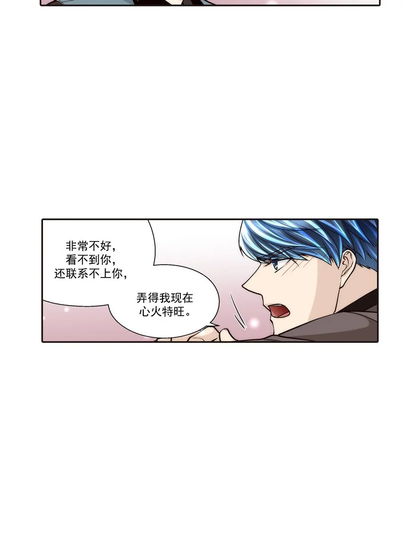 第102话4