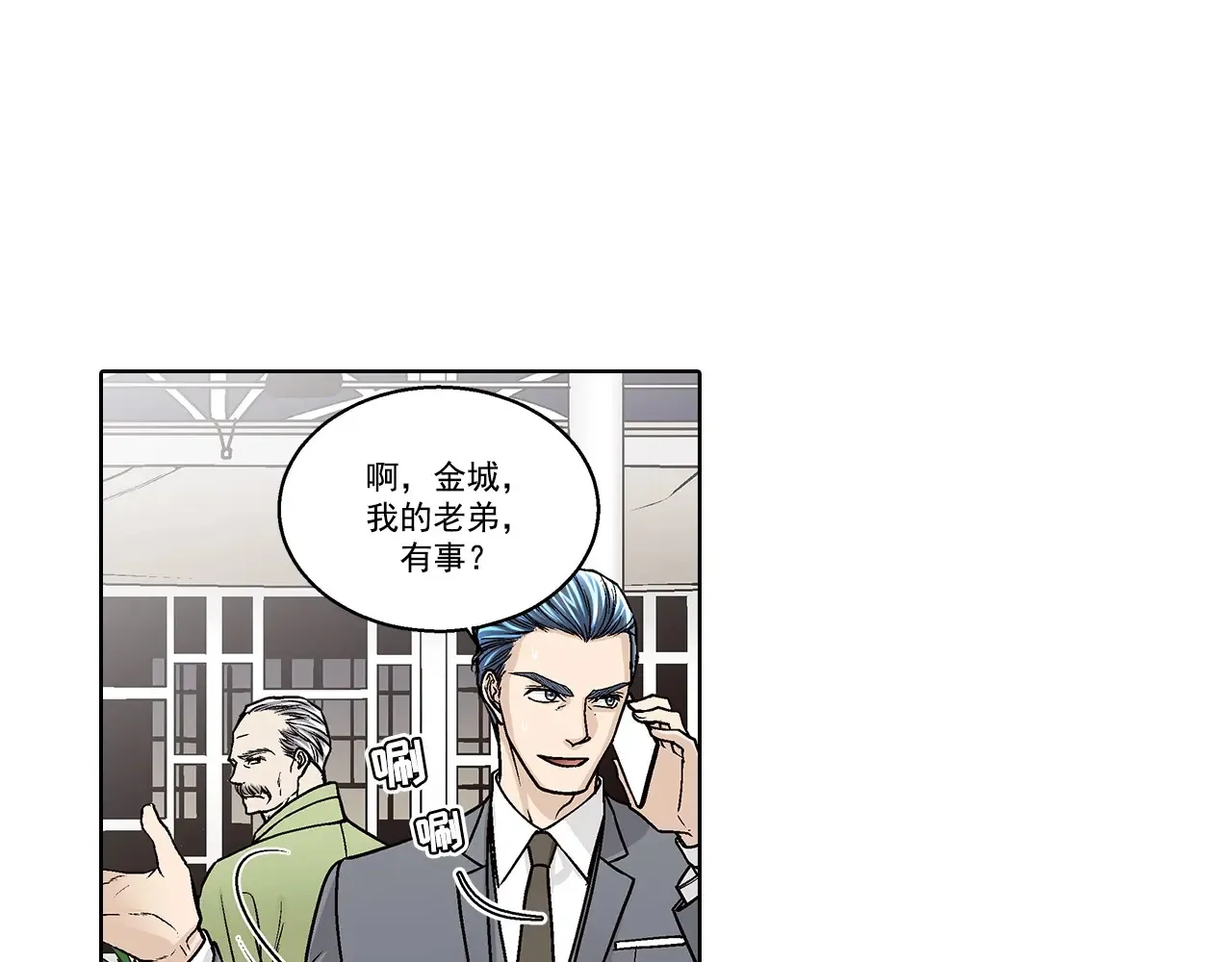 第171话20
