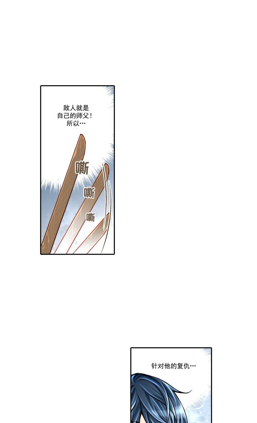 第12话10