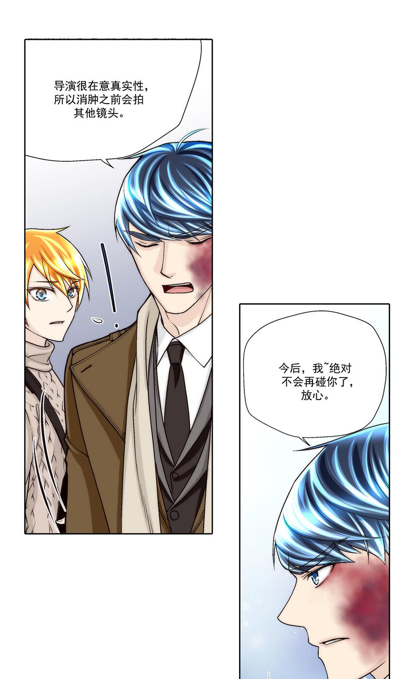 第43话 -13