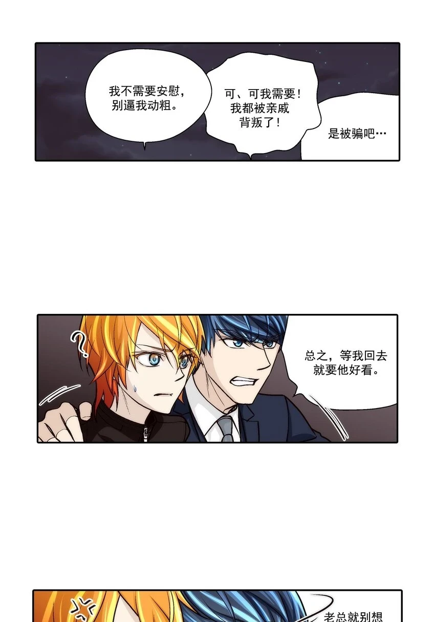 第65话10
