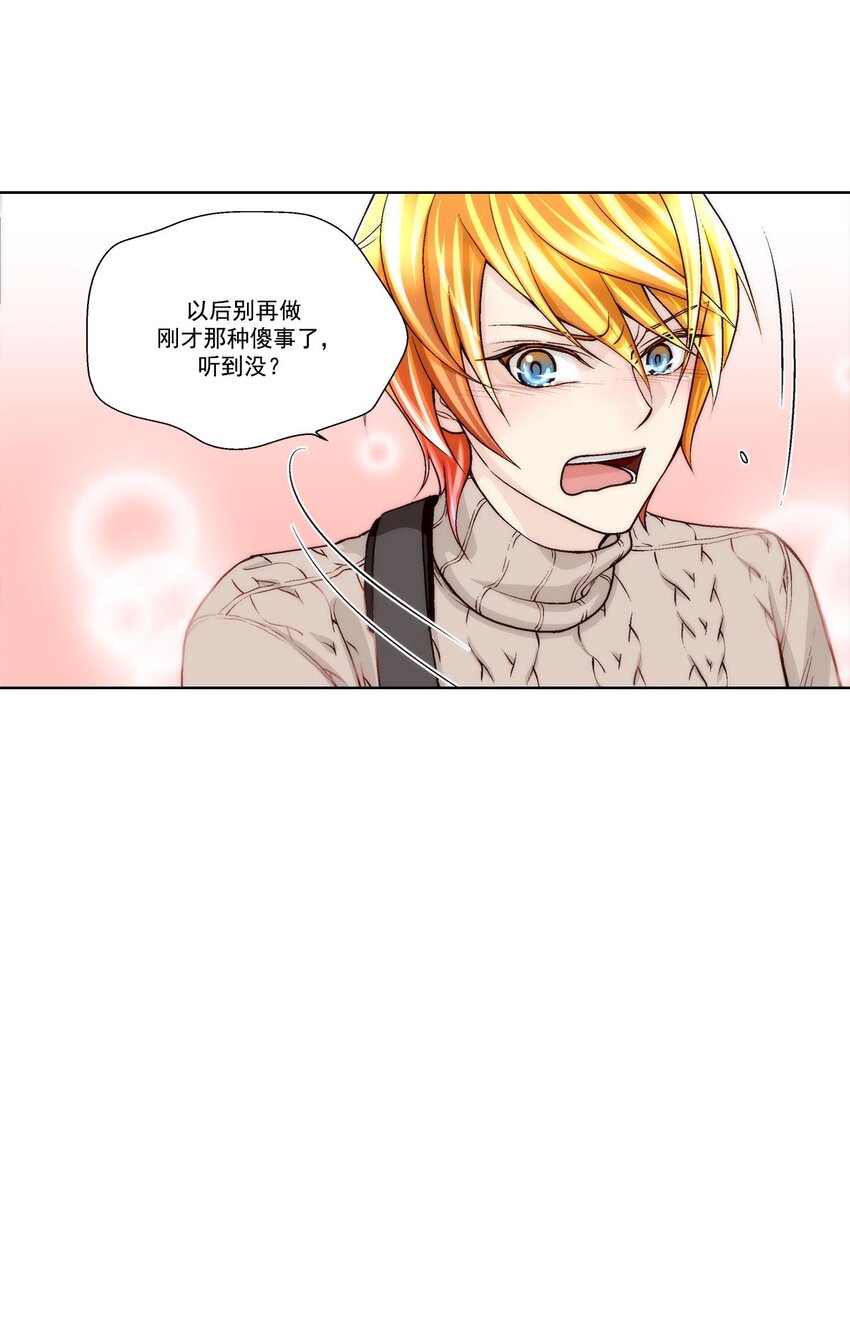 第46话4