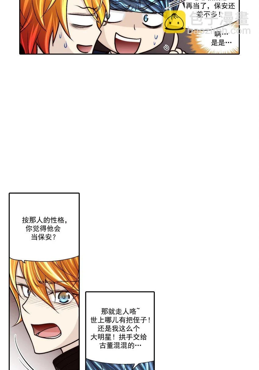 第65话11