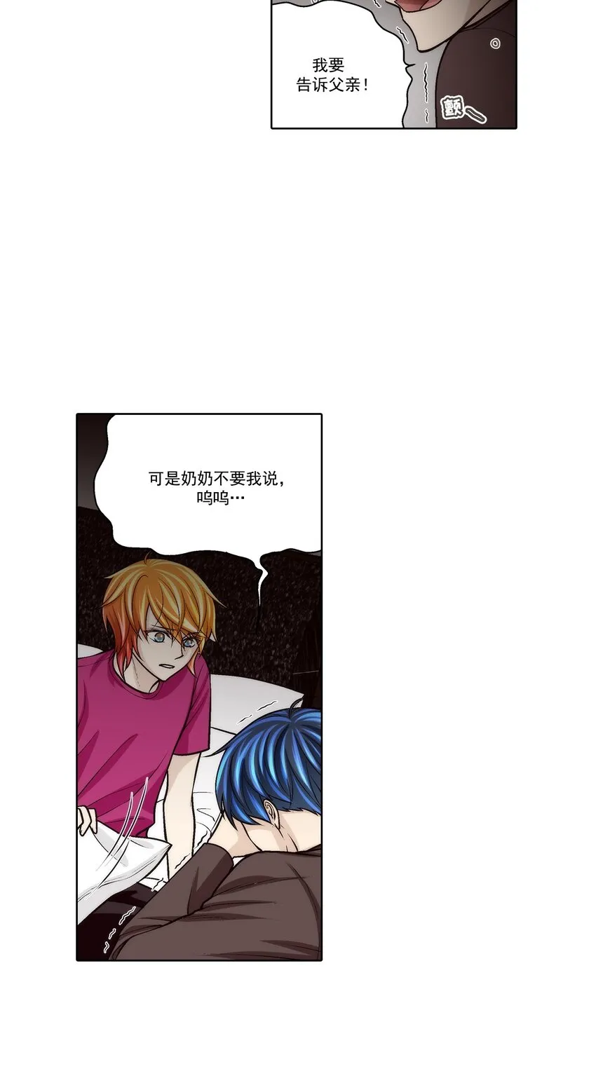 第85话 -6