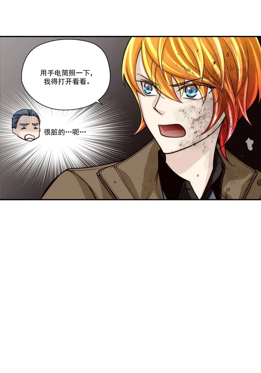 第105话12