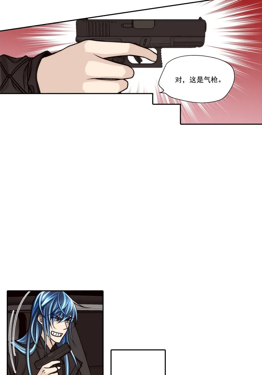 第95话5
