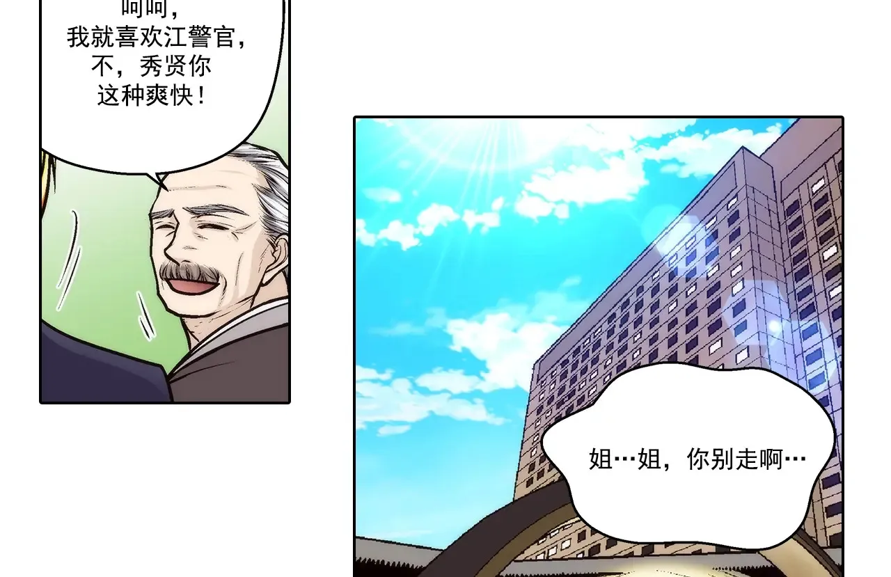 第176话11