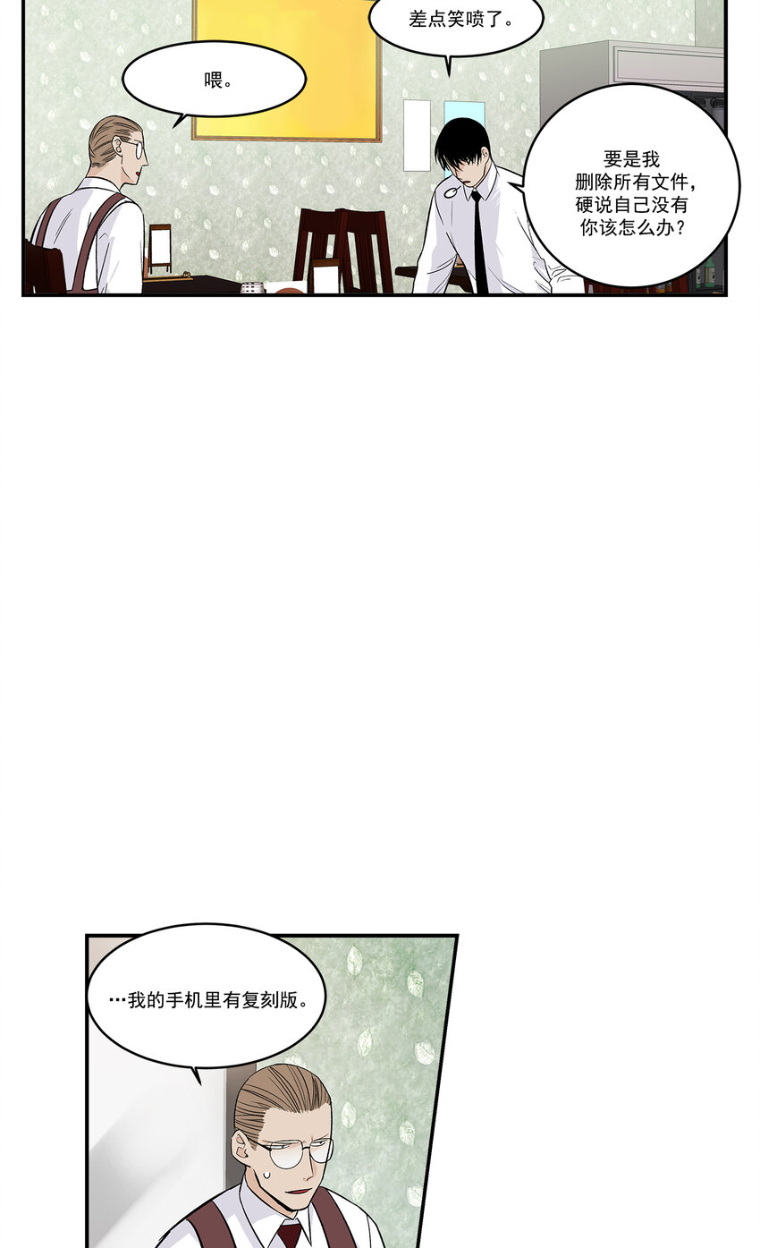 第37话 -25