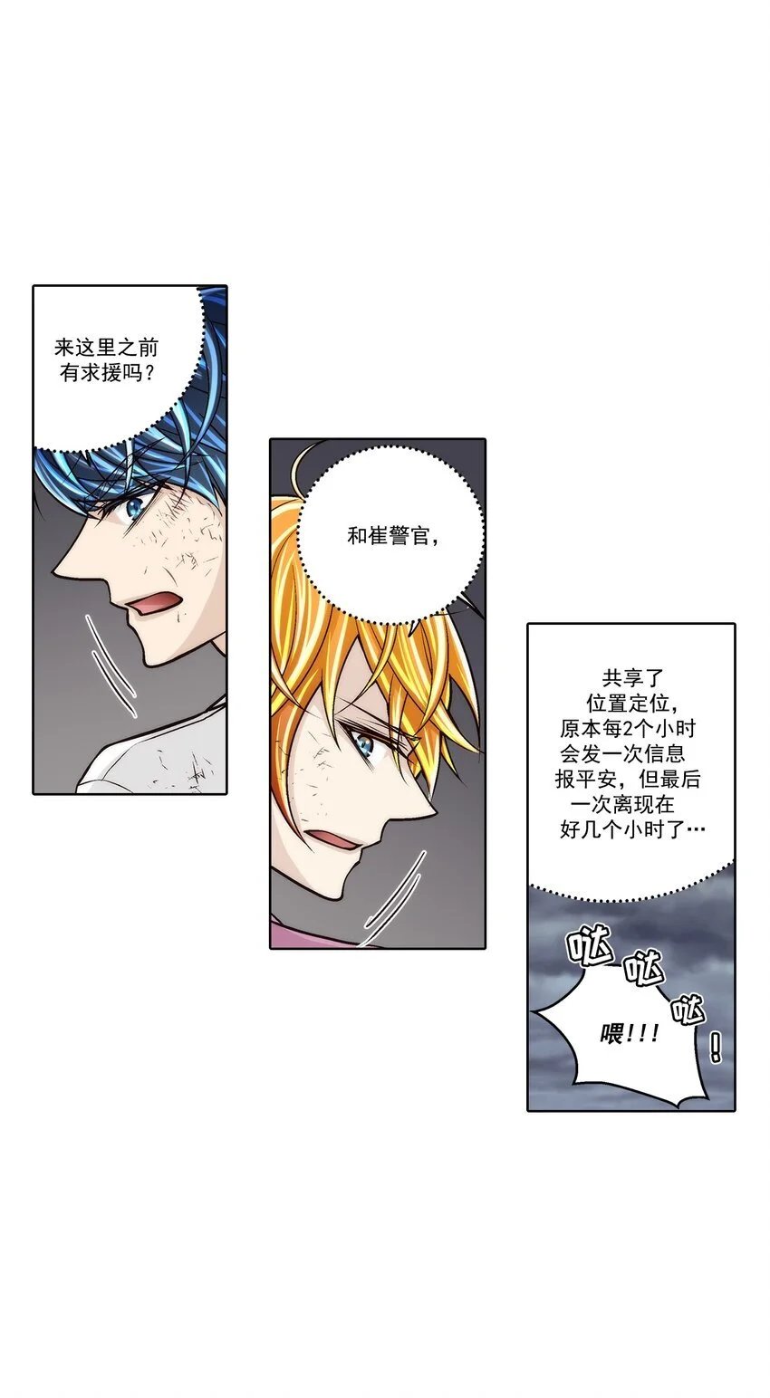 第151话 -6