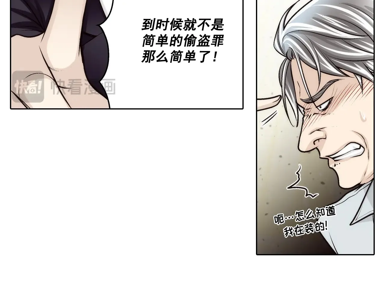 第182话9