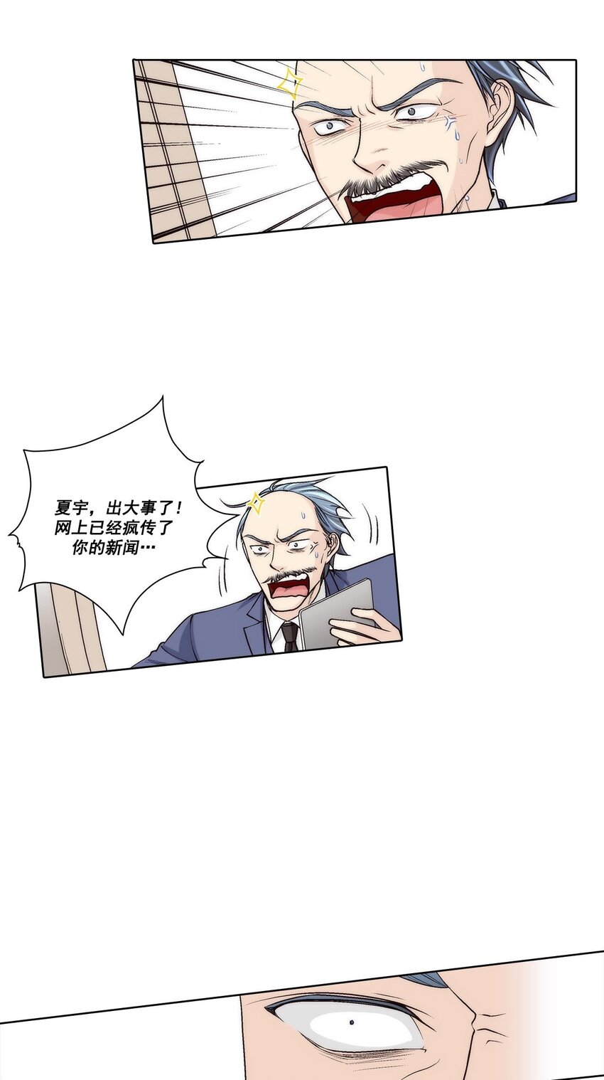 第48话18