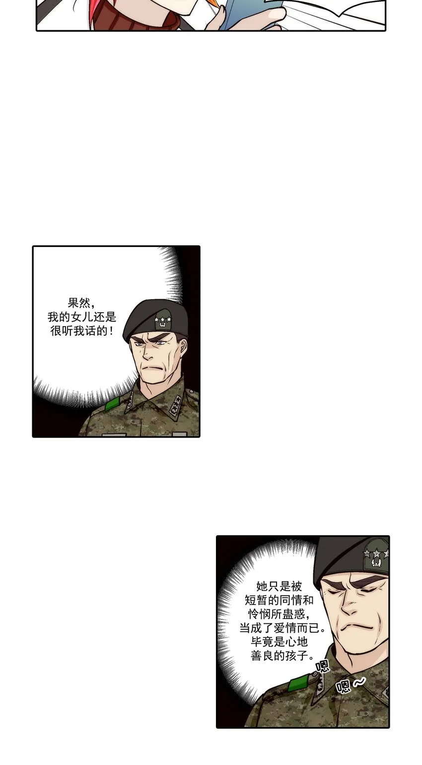 第93话13