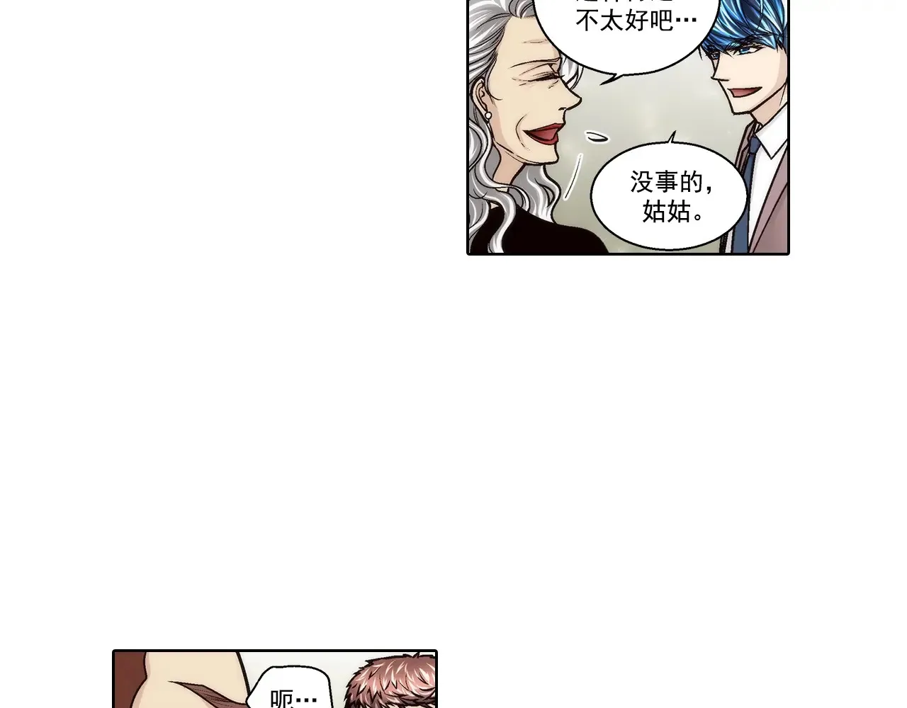 第172话8