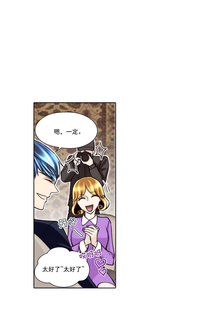 第58话 -12