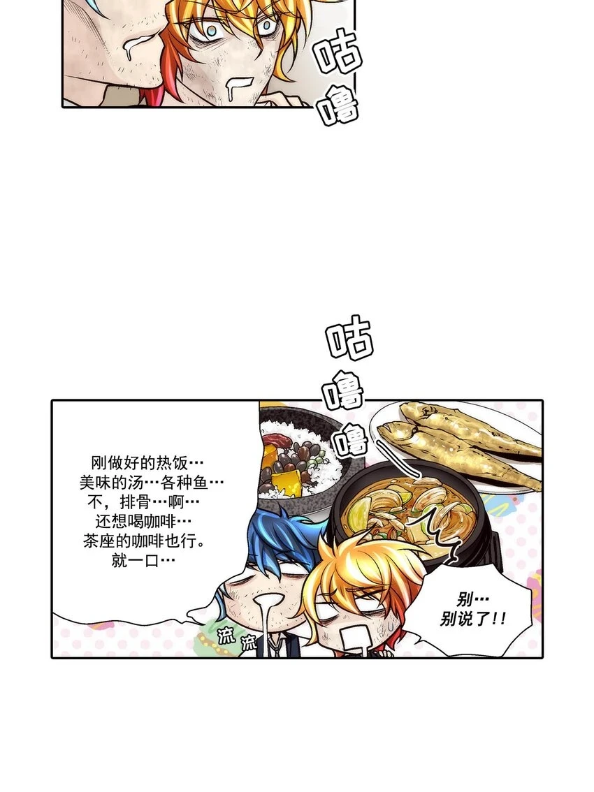 第69话 -2