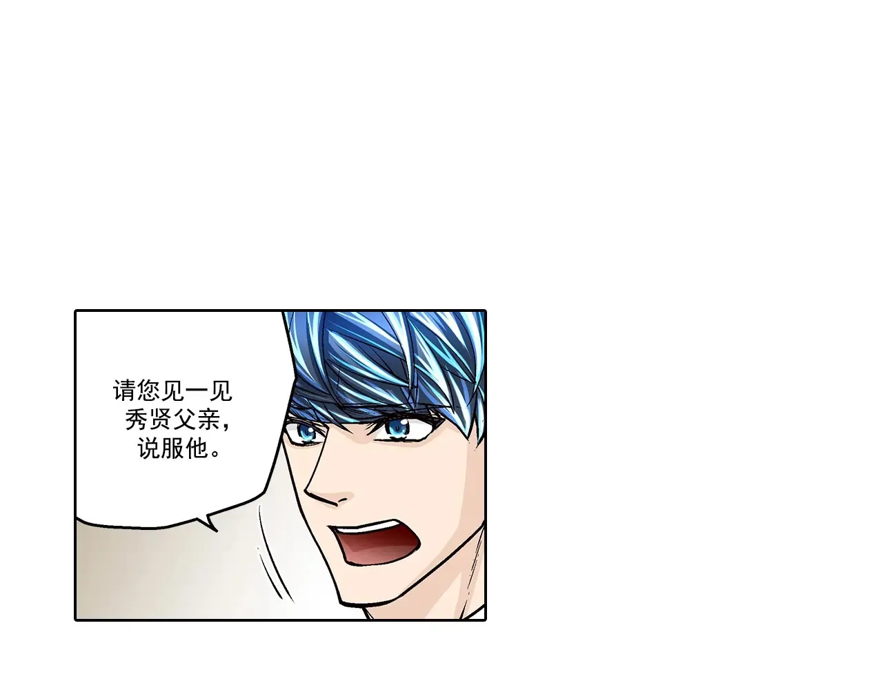 第159话8