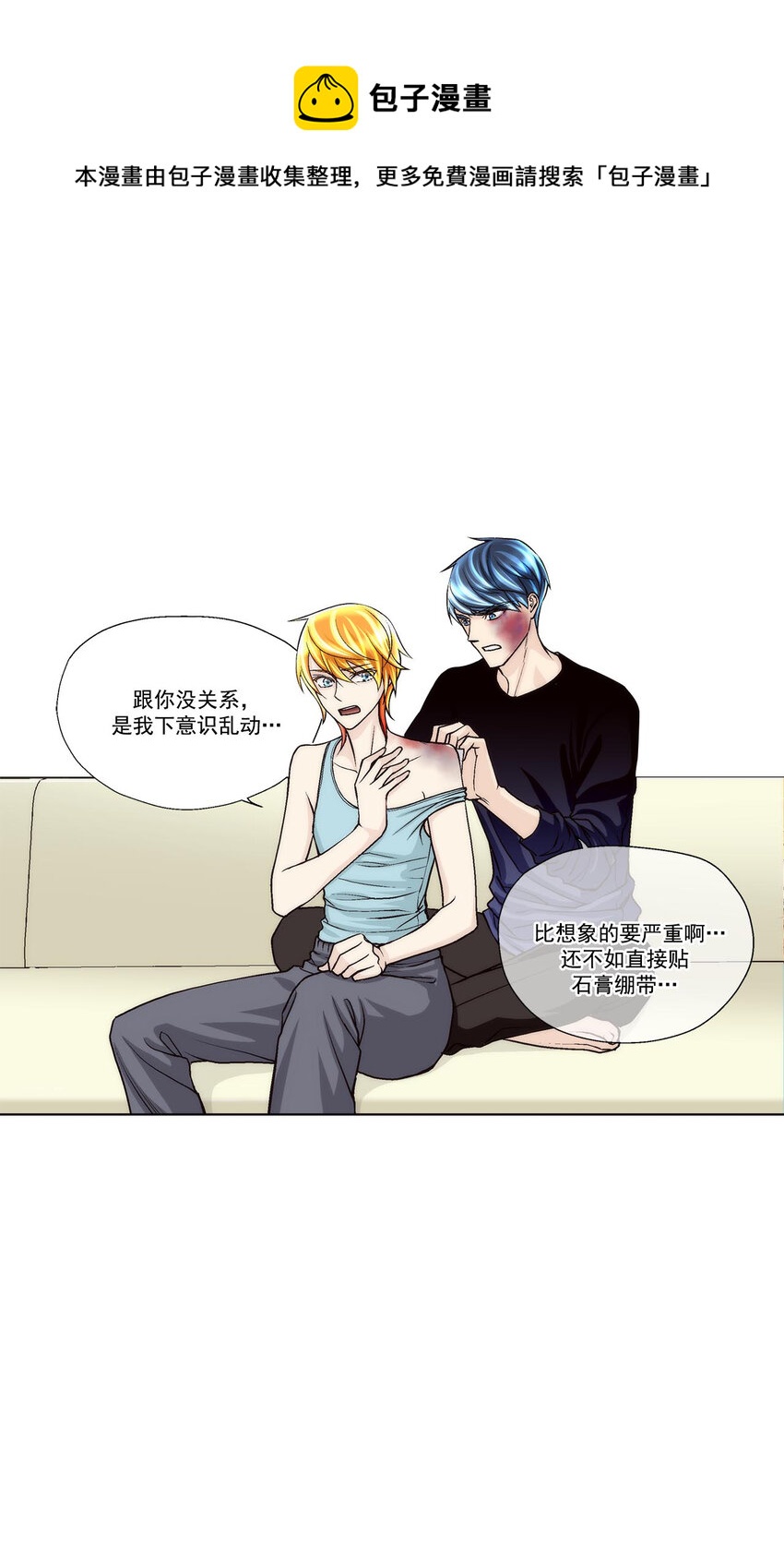 第44话 -0